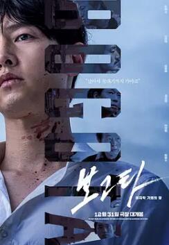 波哥大免费观看