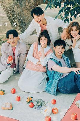 粉红色时光免费观看