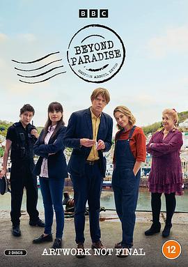 超越天堂第一季免费观看