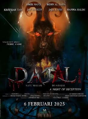 咒书远古魔免费观看