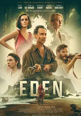伊甸免费观看