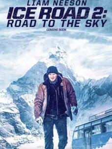 冰路营救2免费观看
