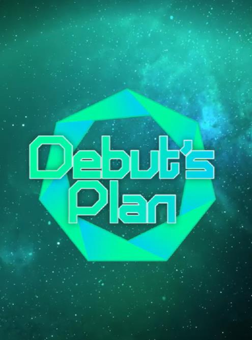 DebutsPlan免费观看