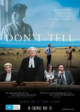 不要说免费观看