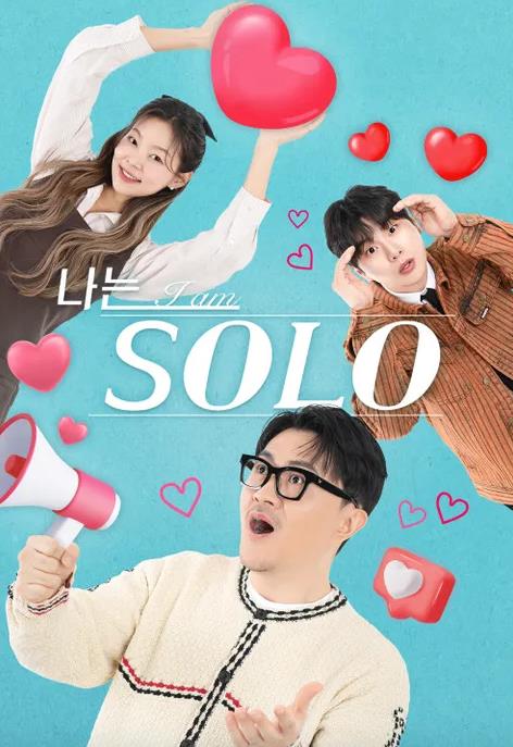 我是单身第27季免费观看