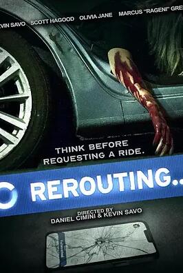 冤途路改免费观看