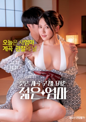 湿谷秘探免费观看