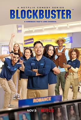 百视达纪事第一季免费观看