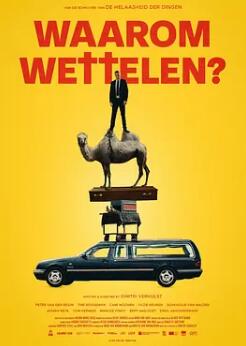 漫漫殡途免费观看