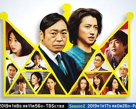 新的王者免费观看