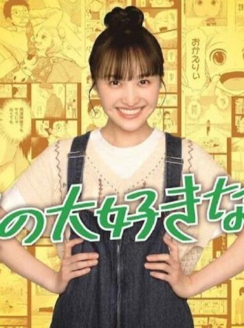 我的妻子有发育障碍免费观看