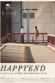 昨日青春免费观看