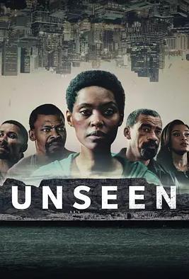 看不见的罪第2季免费观看