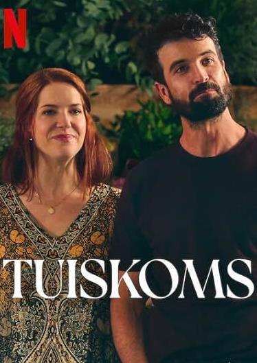 海岸花店第一季免费观看