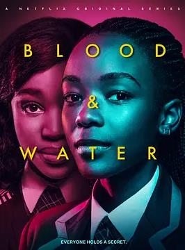 血与水第四季免费观看