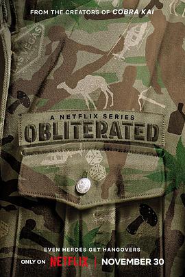 湮灭第一季免费观看