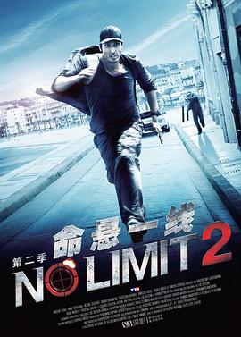 特工疑云第二季免费观看