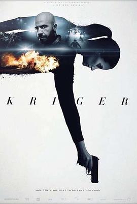 黑道勇士第一季免费观看