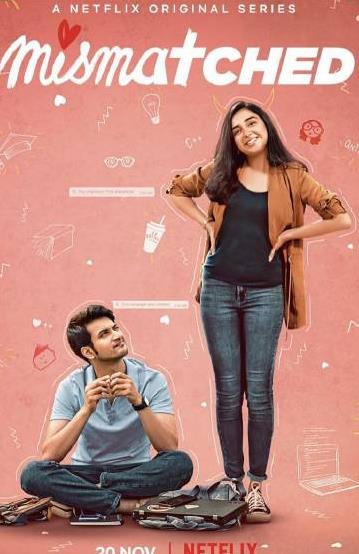 阴错阳差第二季免费观看