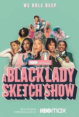 黑人小姐速写喜剧第二季免费观看