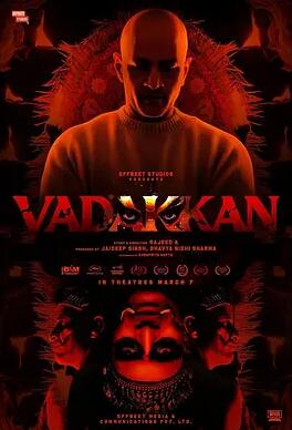 来自北方的人免费观看