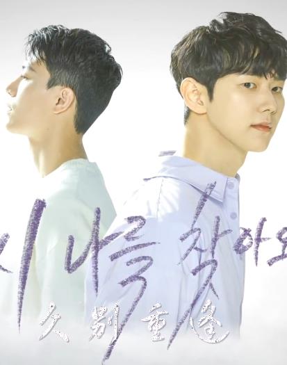 久别重逢免费观看