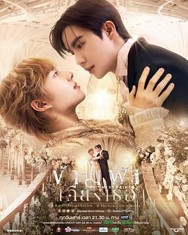 穿越天际靠近你免费观看