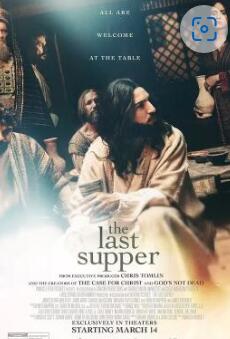 最后的晚餐免费观看