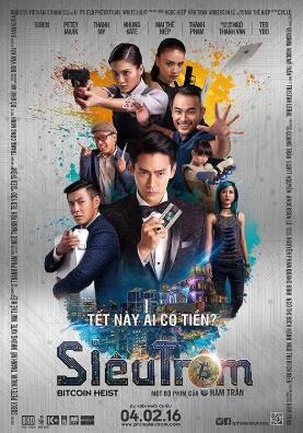 超级强盗免费观看