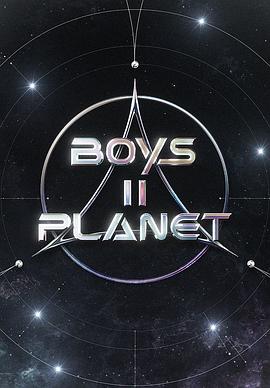 Boys II Planet免费观看