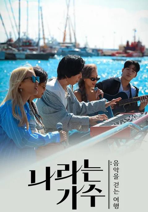 MovingVoices免费观看