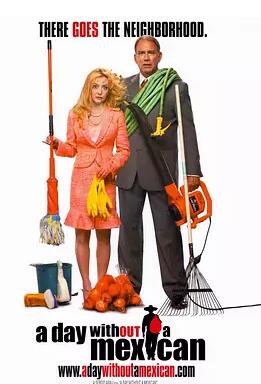 没有墨西哥人的日子免费观看