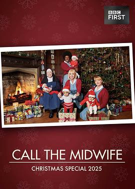 呼叫助产士：2025圣诞特别篇